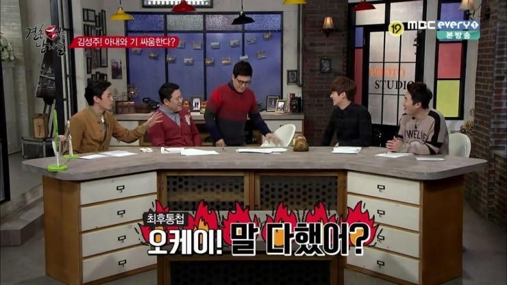 집단으로 미친 것 같은 한국남자들 (feat.결혼 터는 남자들) | 인스티즈