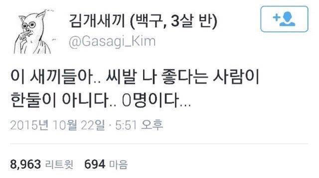 부모님이 프사 바꾸라고 할거같은 사진유형.jpg | 인스티즈