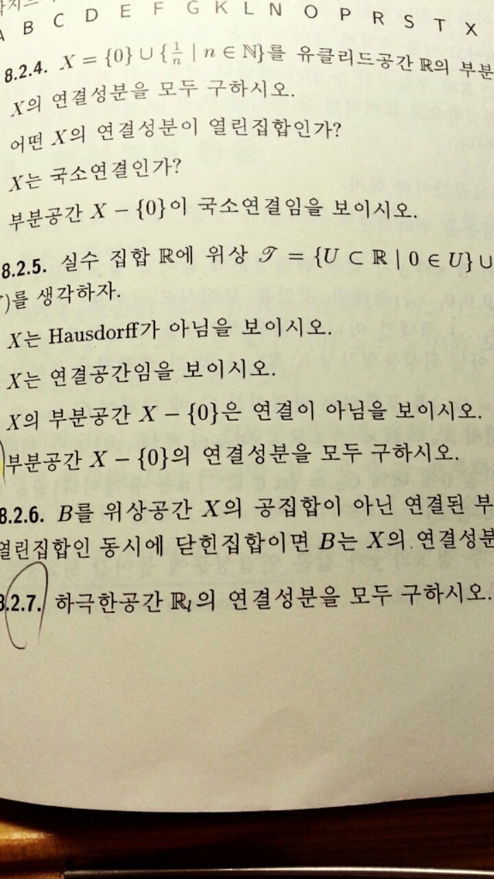 연결공간 이미지
