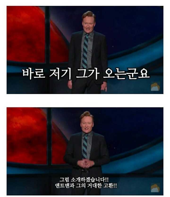 왜 만화에서 여자들은 비현실적인 가슴 크기를 갖고 나오나요? | 인스티즈