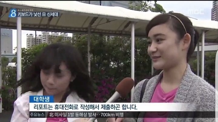 일본은 pc 보급률이 많이 떨어지나?? | 인스티즈