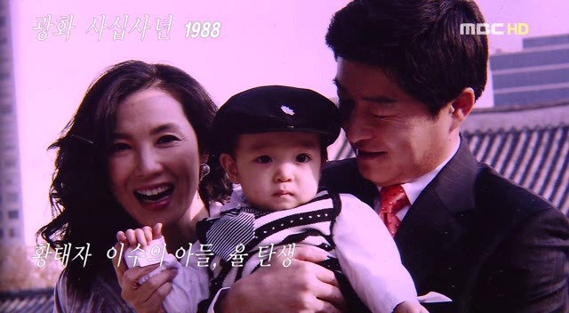 [드라마궁(宮)] 02. 내가 선택한 길이야 | 인스티즈