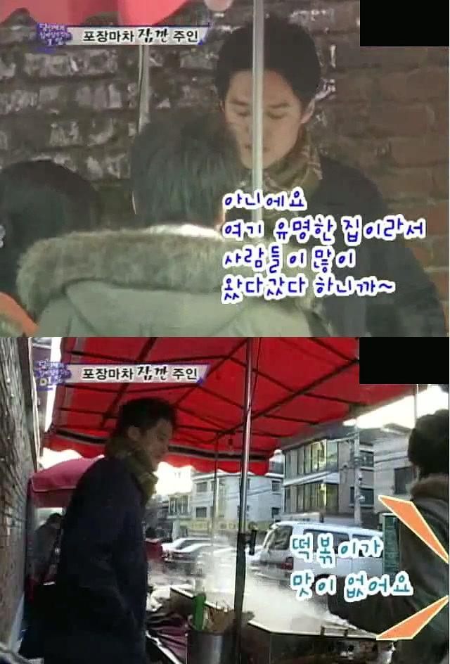 대한민국 1％남자 떡볶이 훈남.jpg | 인스티즈