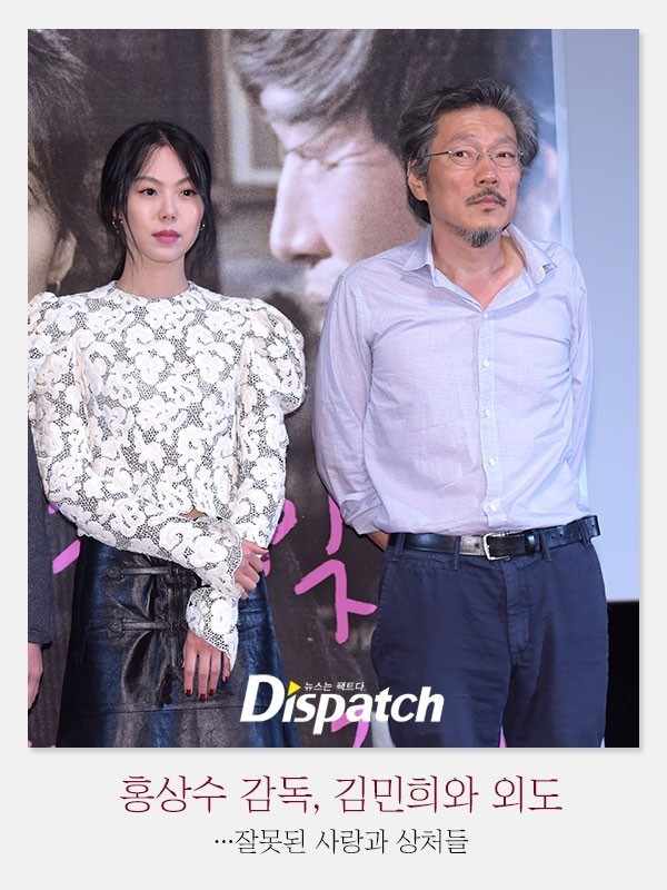[단독] 홍상수 감독, 김민희와 외도…가족이 털어놓는 상처들 (종합) | 인스티즈