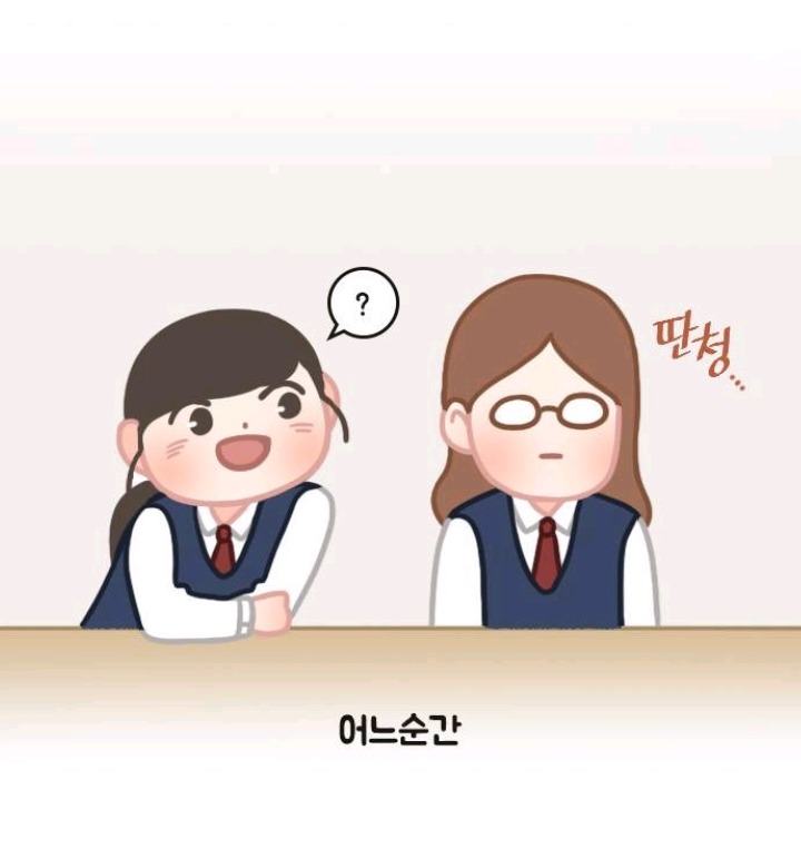 갑자기 사람(친구)에게 외면 당한 사람이 느끼는 감정 | 인스티즈