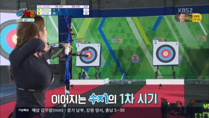 예체능 신수지의 위엄 | 인스티즈