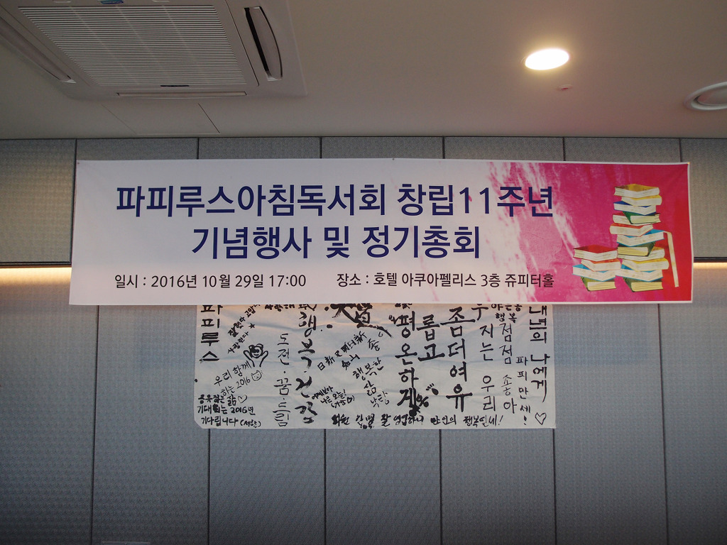 파피루스 이미지