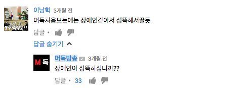 모BJ의 일침.jpg | 인스티즈