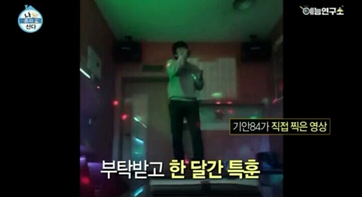 축가로 이별노래 연습 | 인스티즈