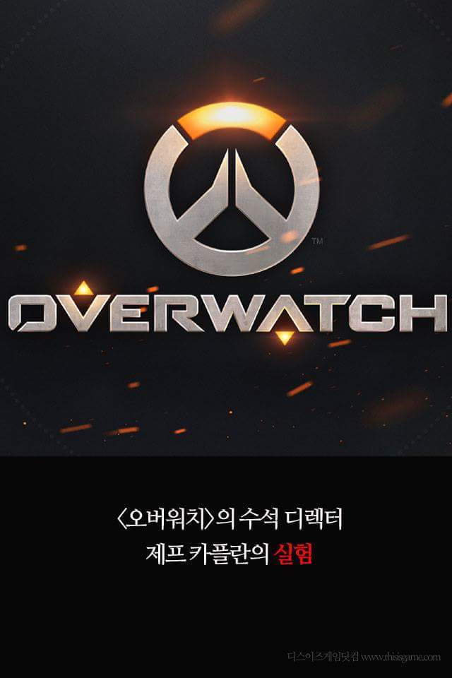 어느 흔한 갓겜의 실험.watch | 인스티즈