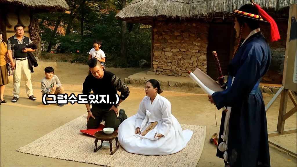 [한국민속촌] 사약을 들라 | 인스티즈