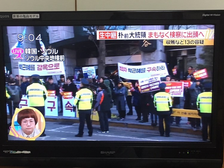 일본에서도 박ㄹ혜 검찰소환 생중계중 | 인스티즈