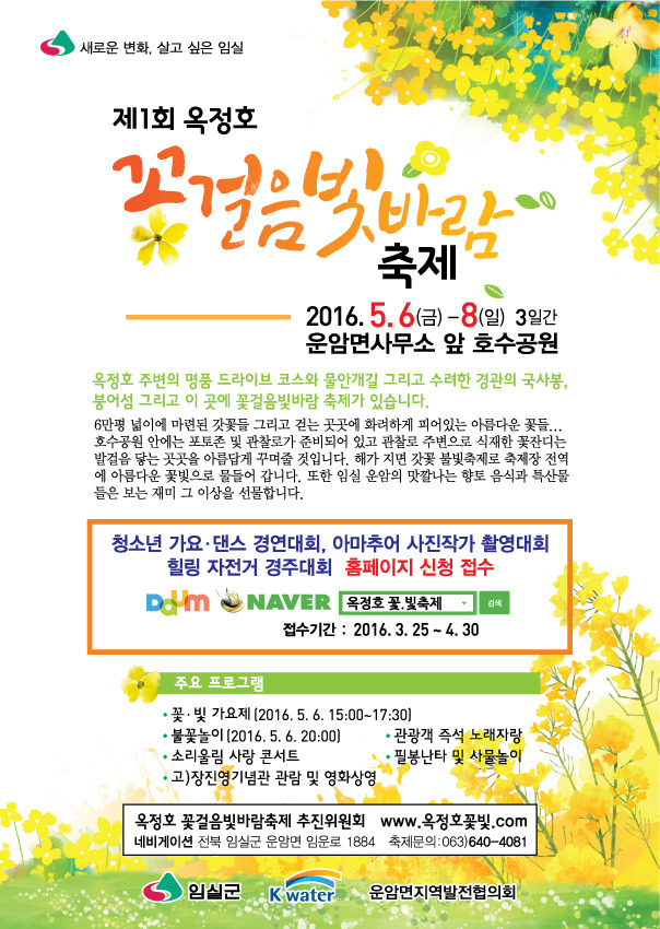 빛바람 이미지