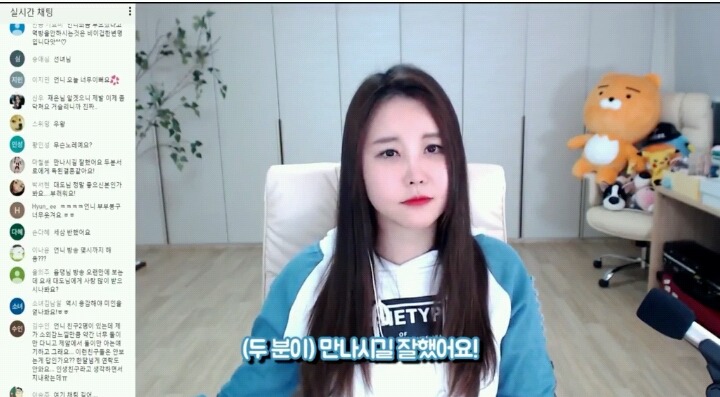 윰댕이 대도와의 결혼에 대한 확신이 들었던 이유.jpg | 인스티즈