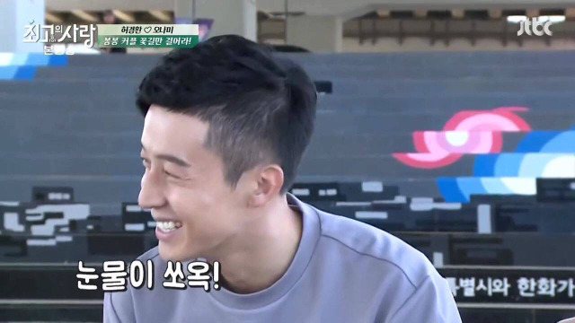 설레는 츤데레 (feat.최고의 사랑) | 인스티즈