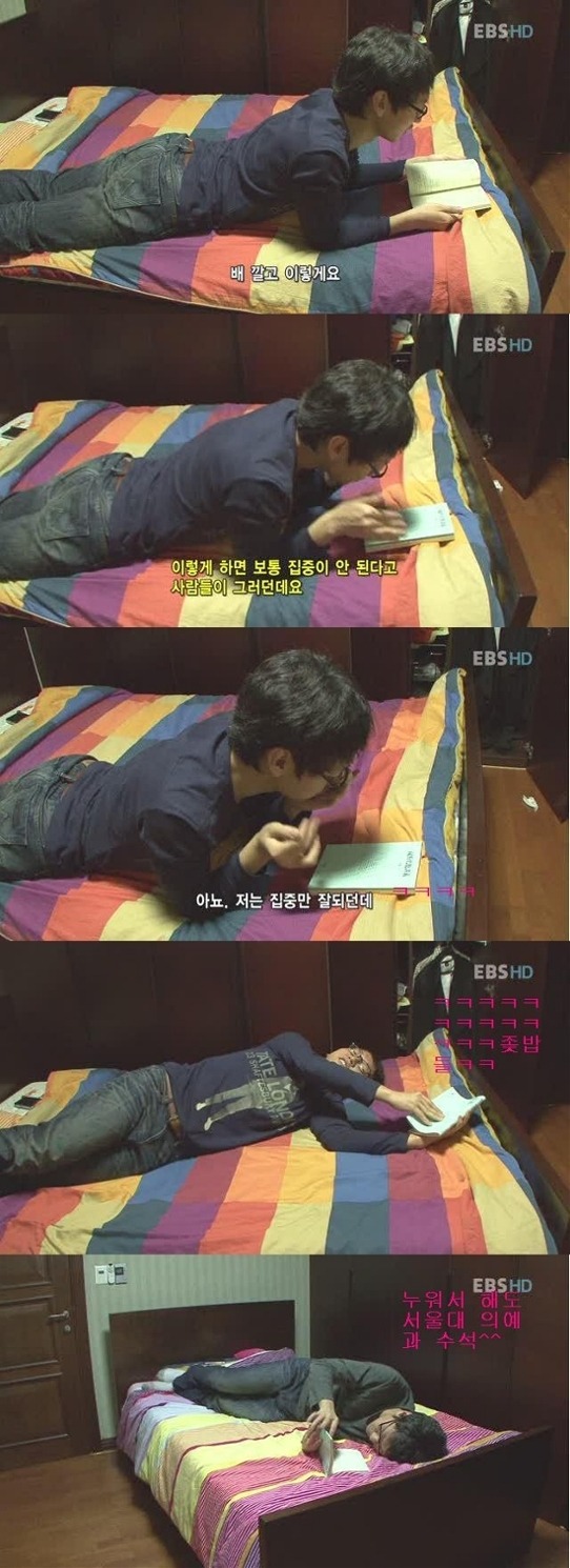 서울대 의대 수석 합격자가 추천하는 공부 방법.jpg | 인스티즈