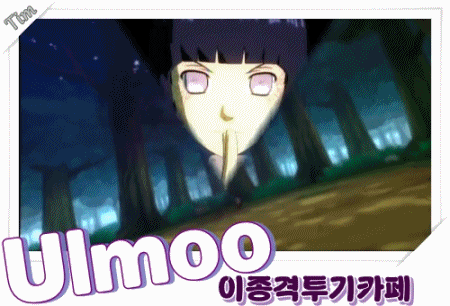 우산을 잘 쓰지 않는 문화 | 인스티즈
