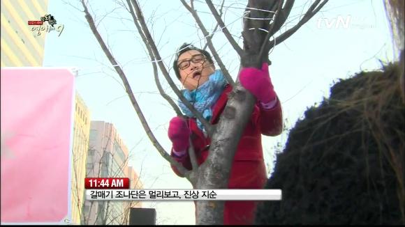 [막돼먹은영애씨시즌9] 19화 애인을 애인이라 부르지 못하고 | 인스티즈