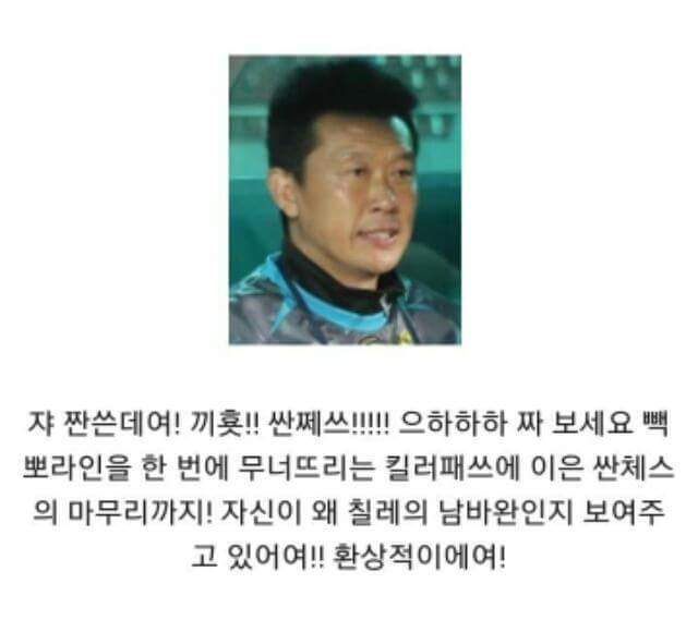 같은장면 다른해설 | 인스티즈