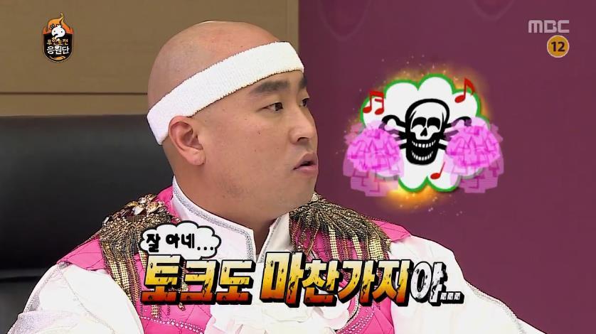 무한도전 응원단장 정하기 전 토크.jpg | 인스티즈