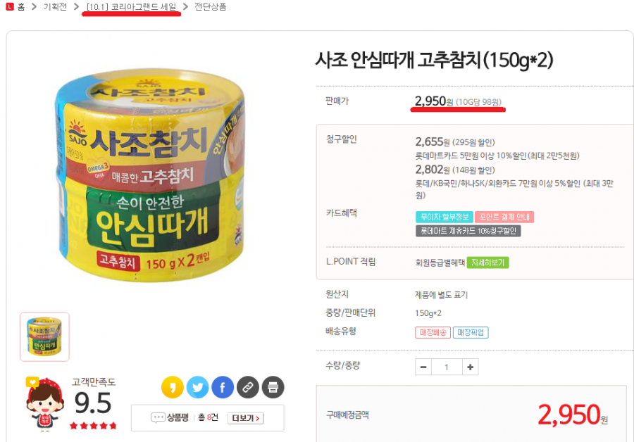 키야................................코리아 블랙 갓라이데이 | 인스티즈