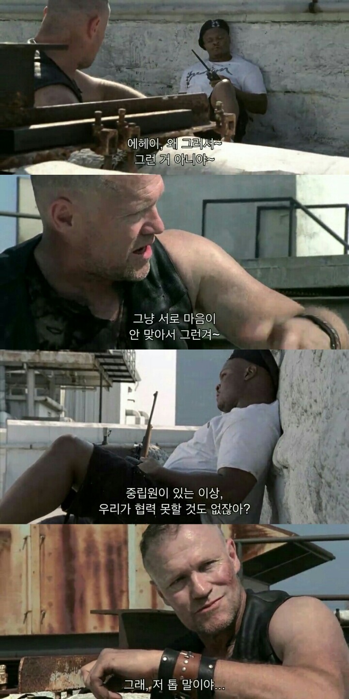 워킹데드 시즌1 2화(8) (혐오주의) | 인스티즈