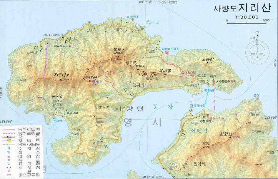 금평마트 이미지