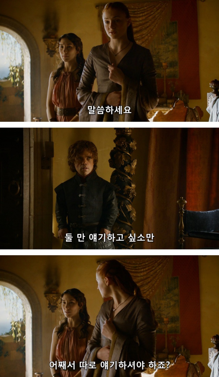 스포 [왕좌의게임] 티리온의 위기 3화 | 인스티즈