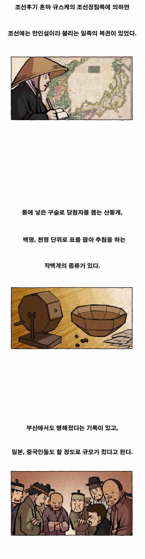 의외로 한국이 원조인 물건 | 인스티즈