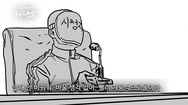 복면가왕 현상황 요약 | 인스티즈