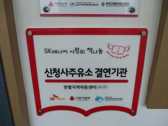 한별주유소 이미지