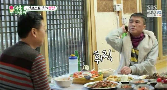 50살 짱구 실사판 같은 김건모ㅋㅋㅋㅋㅋㅋ (feat. 쉰짱구) | 인스티즈