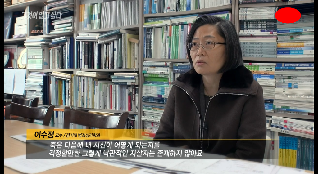 그알 보는 중 스쳐 간 생각 | 인스티즈