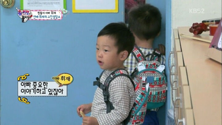 [슈돌] 세상사람들!!여기보세요!!서준이가 응가한대요!! | 인스티즈