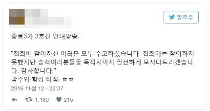 흔한 지하철 방송 | 인스티즈