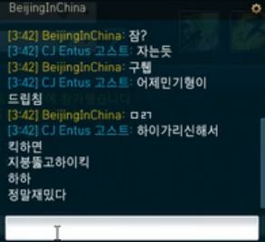롤 프로게이머들의 개그 수준.jpg | 인스티즈