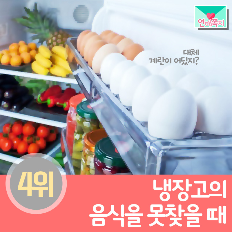 남자행동중 이해안되는거 | 인스티즈