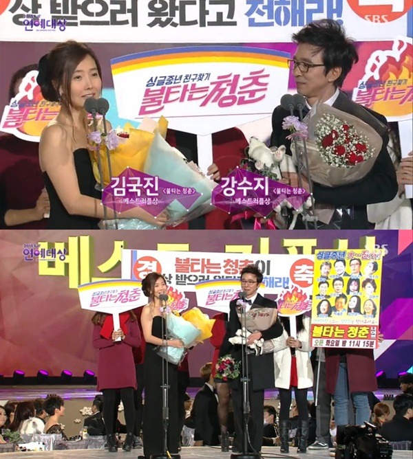  김국진♡강수지 커플 투샷 모음.jpg | 인스티즈