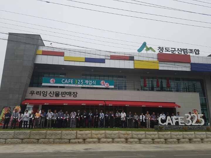 산림조합주유소 이미지