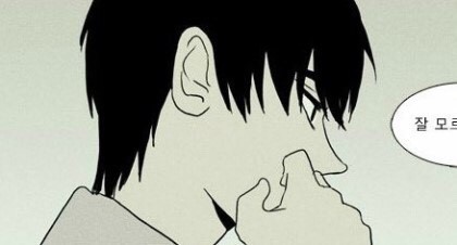 대본리딩하는 유정선배 | 인스티즈