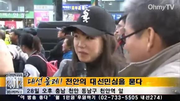 이쯤에서 다시보는 20·30대 박근혜 지지자 인터뷰 | 인스티즈