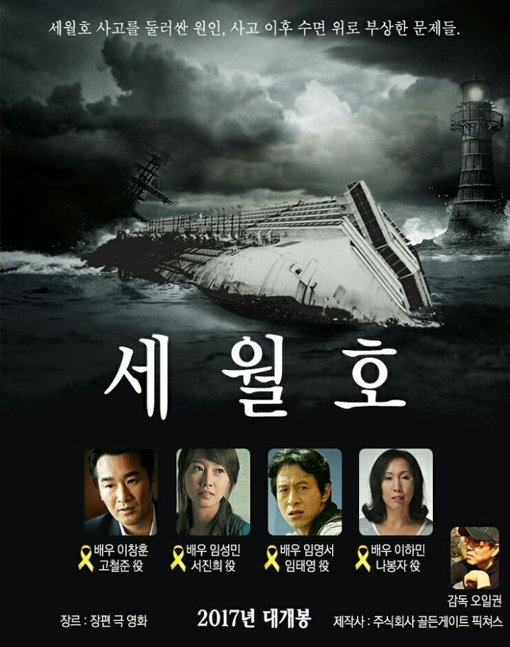 2017년 개봉영화 | 인스티즈