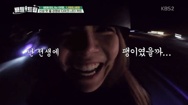 카트폭주하는 구구단 김나영.GIF | 인스티즈