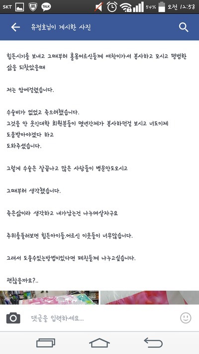 [데이터주의] 웃게에 자주 보이는 따봉충의 정체에 대해 알아보자 | 인스티즈
