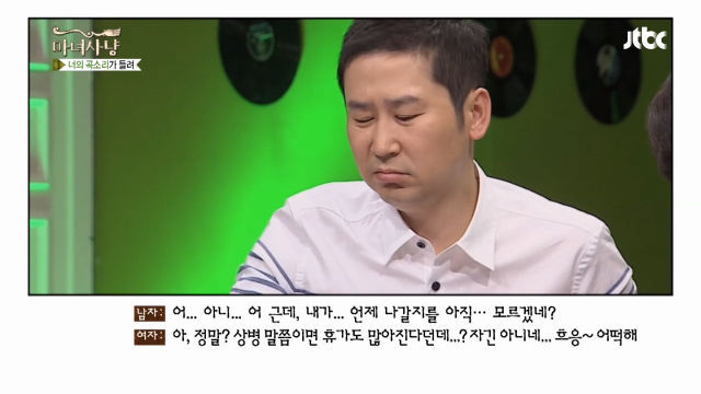 군대 기다려준 여친과 솔직한 쓰레기.JPG | 인스티즈