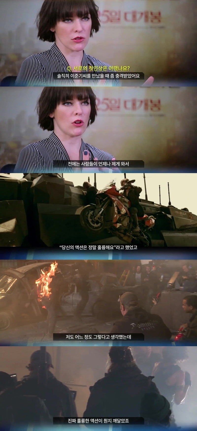 이준기씨를 처음 만났을 때 좀 충격받았어요 | 인스티즈