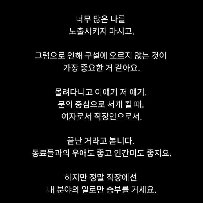 아기엄마가 20대 친구들에게 해주는 이야기 | 인스티즈
