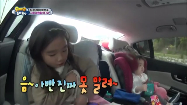 이범수의 운전중 아재개그.jpg | 인스티즈