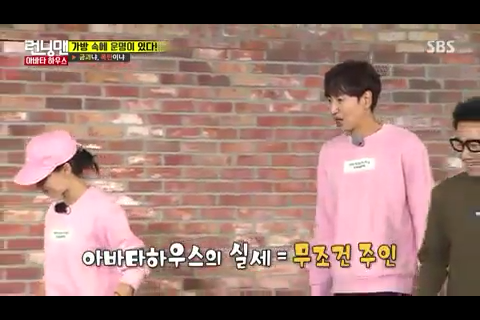 오늘자 런닝맨 자막 | 인스티즈