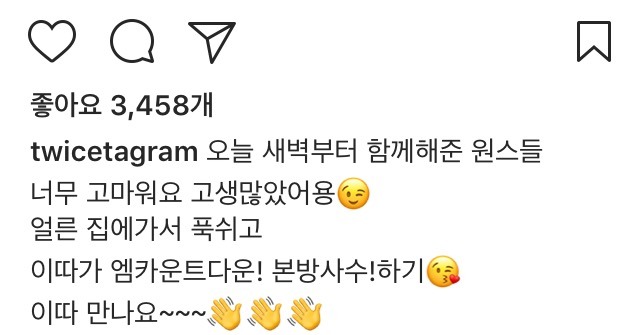 트와이스 인스타 (미나, 지효) | 인스티즈
